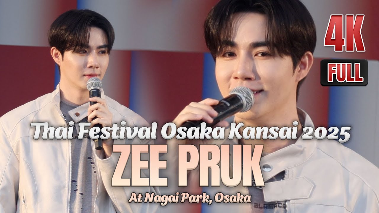 [20250524] “ซี” @zee_pruk At Thai Festival Osaka Kansai 2025