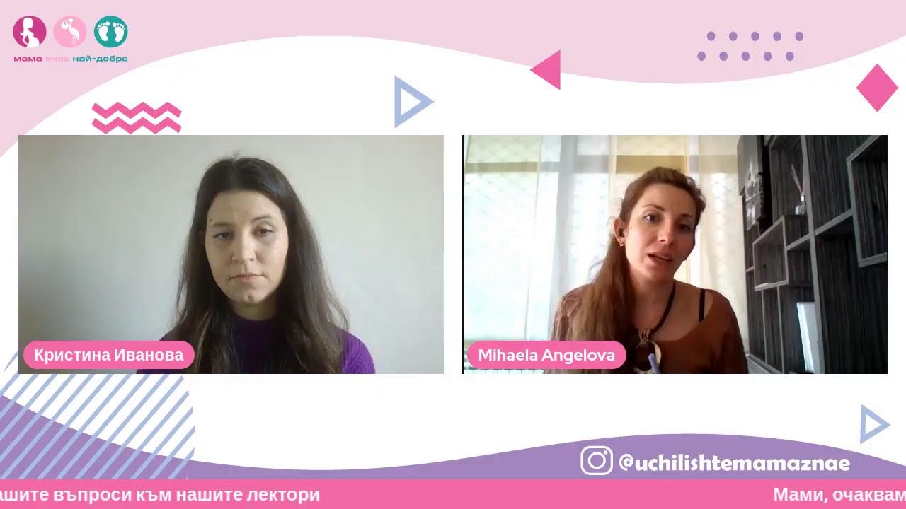 Реакции на близките ни след новината за бебе? Как да поставим точните граници?