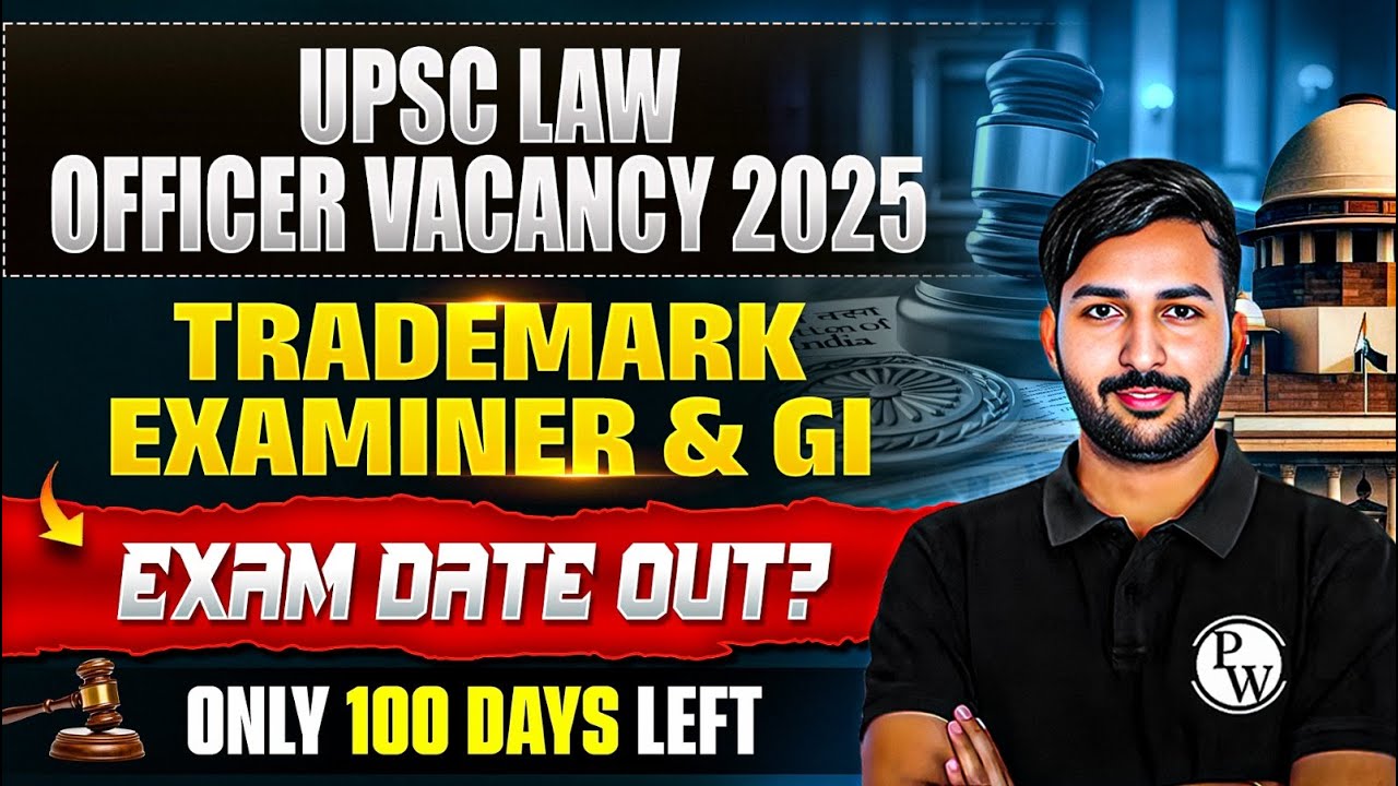 UPSC Trademark Examiner Exam Date Out? | UPSC Law Officer Vacancy | Judiciary By PW