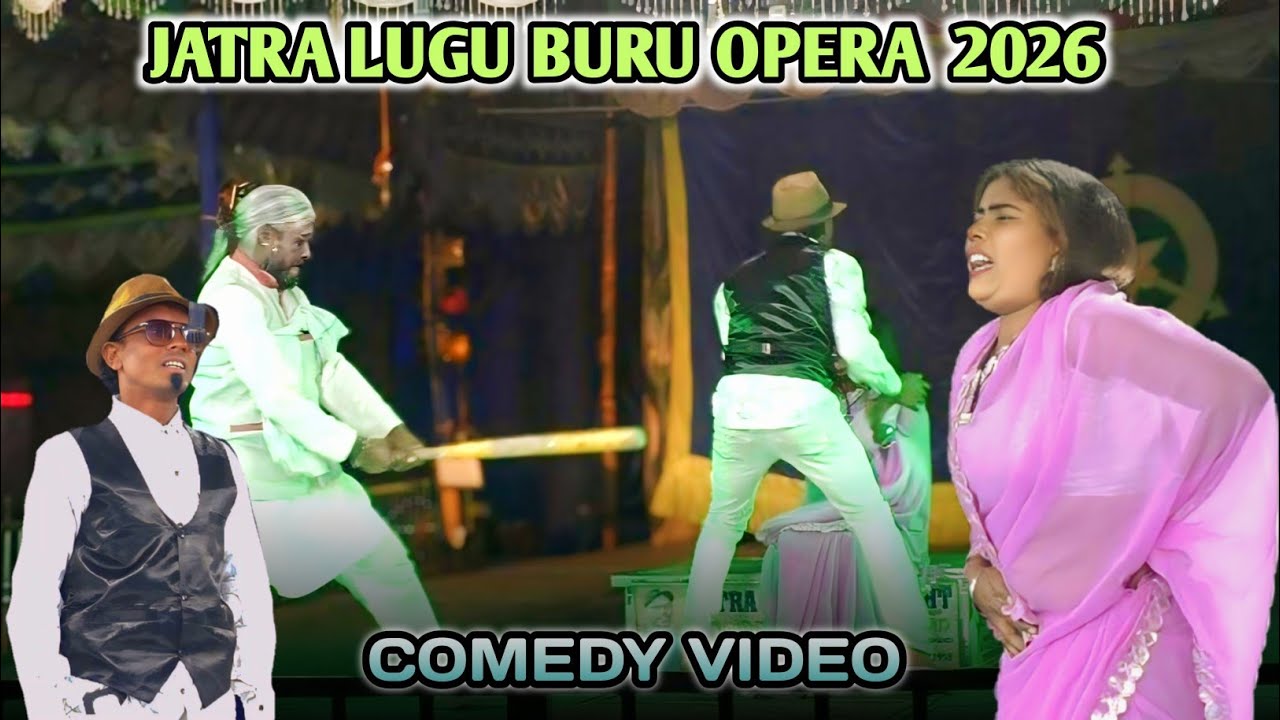 JATRA LUGU BURU OPERA COMEDY VIDEO 2026 || JATRA LUGU BURU OPERA 2026 || SANTALI JATRA COMEDY 2026