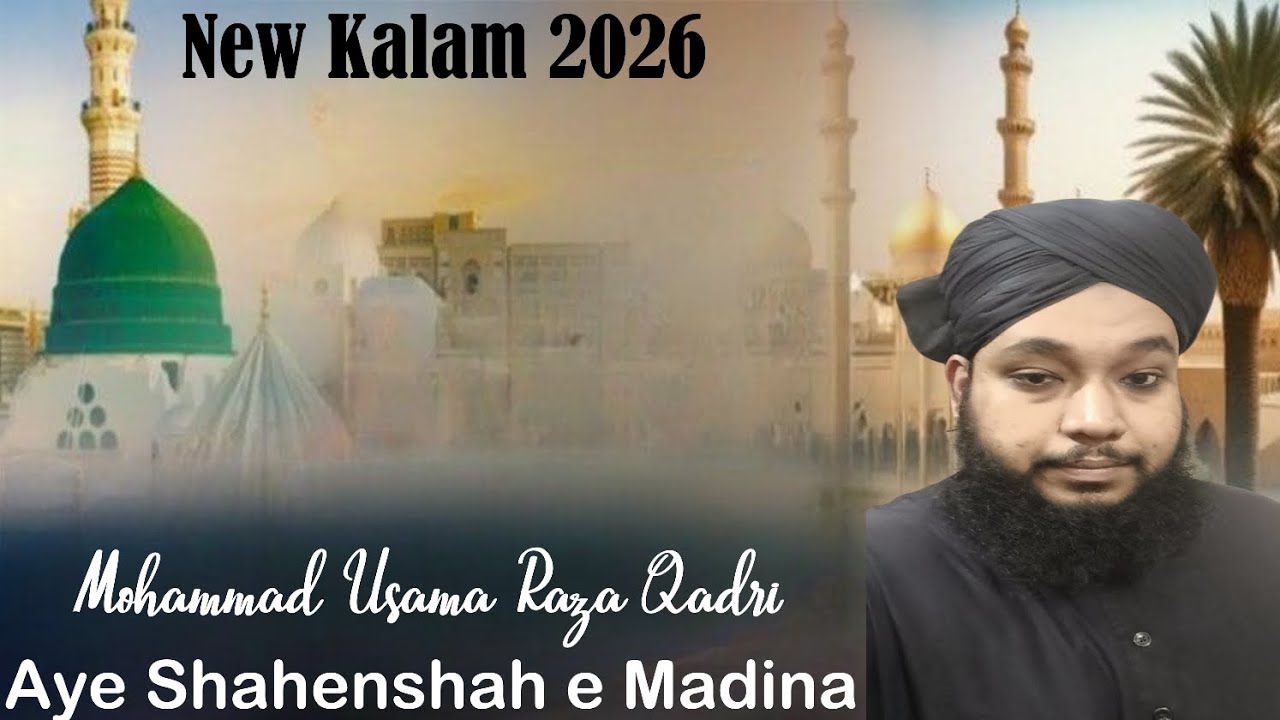 Mohammad Usama Raza Qadri | New Kalam 2026 Aye Shahenshah e Madina Salat O Salam.