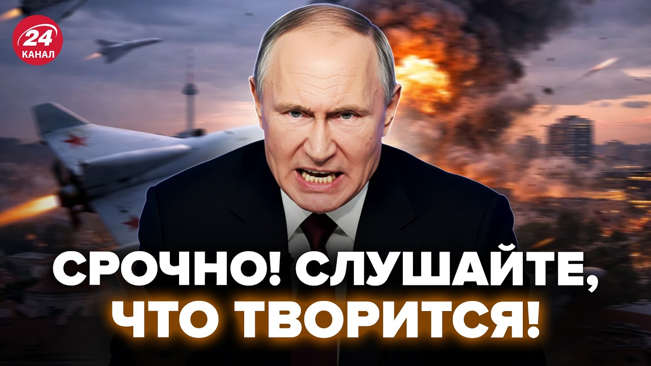 ⚡ЭКСТРЕННО! РФ ТАЙНО АТАКОВАЛИ НАТО. Литву ПОДНЯЛ ВЗРЫВ. Срочный ПРИКАЗ Трампа ПО ИРАНУ @МирВранья