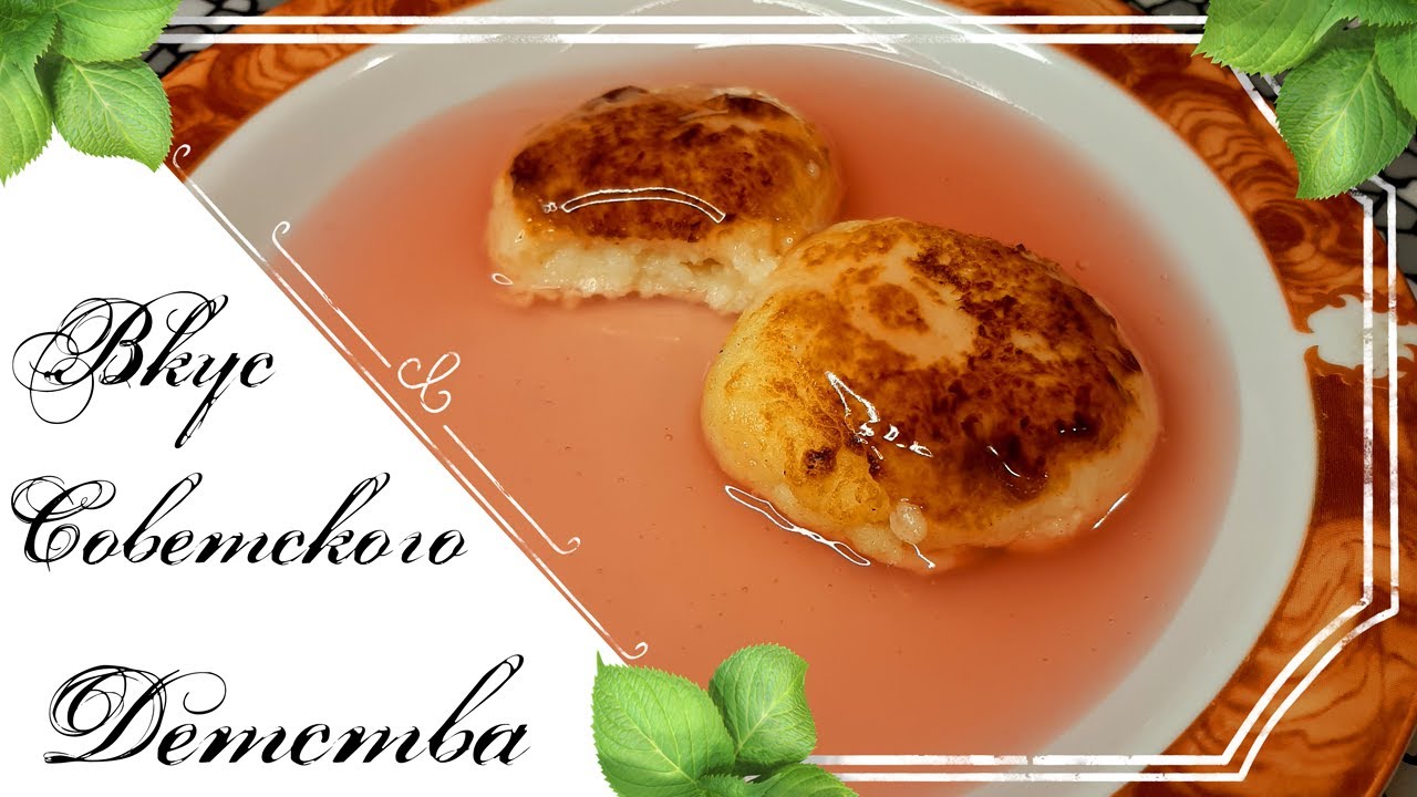 Манные биточки, как в детском саду