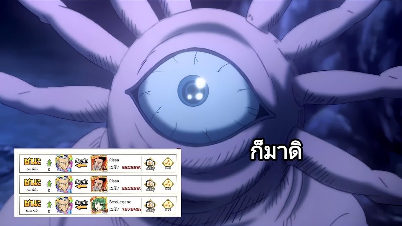 คอร์ใหม่ ยืนถึกยืนทนในลานประลอง ONE PUNCH MAN: The Strongest