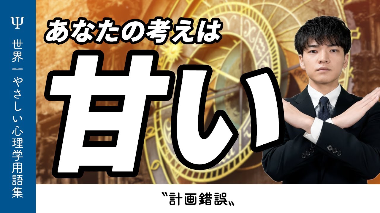 家を出るのがいつもギリギリになってしまう