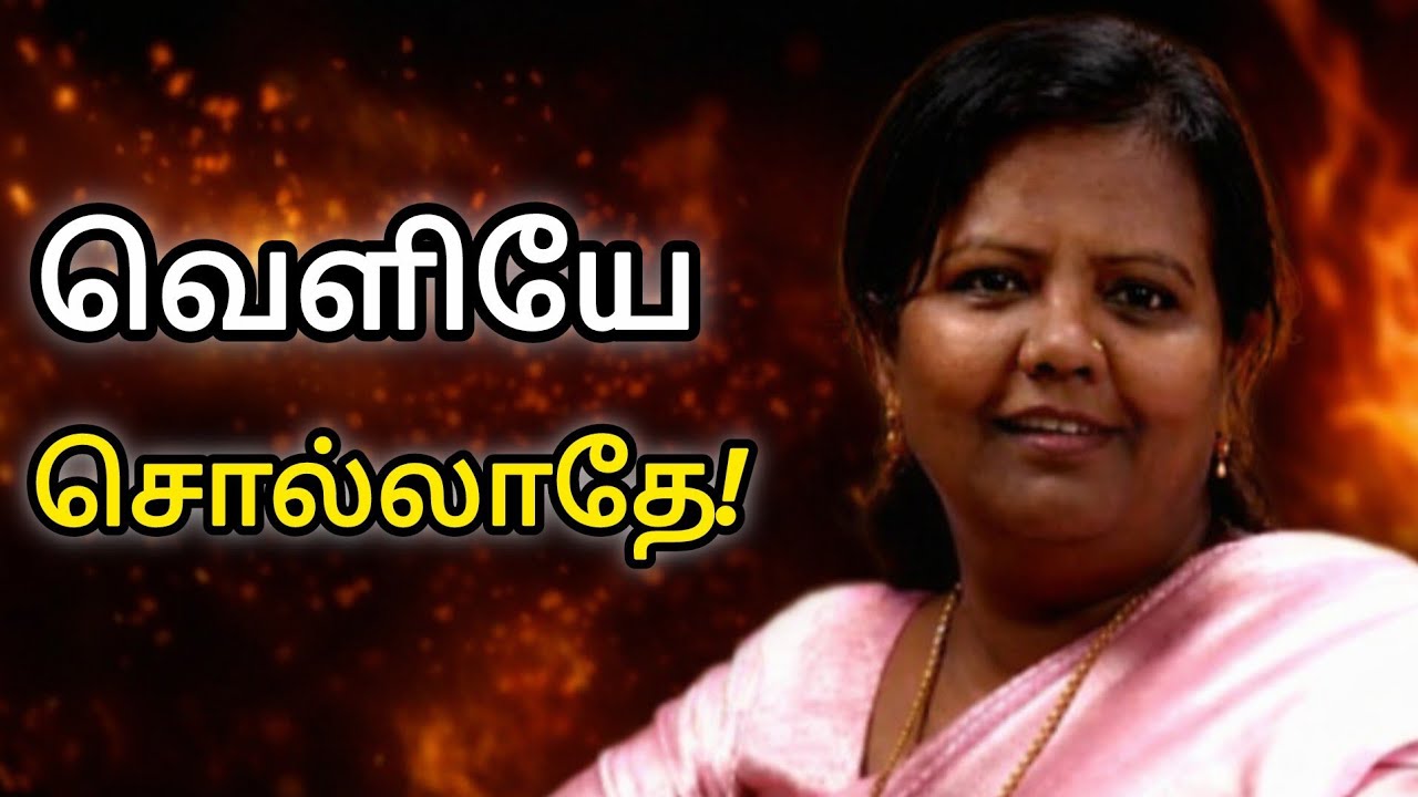 🛑 “எல்லாரிடமும் பேசாதே… இதை மட்டும் நினைவில் வை!” – Parveen Sultana Motivation 💯
