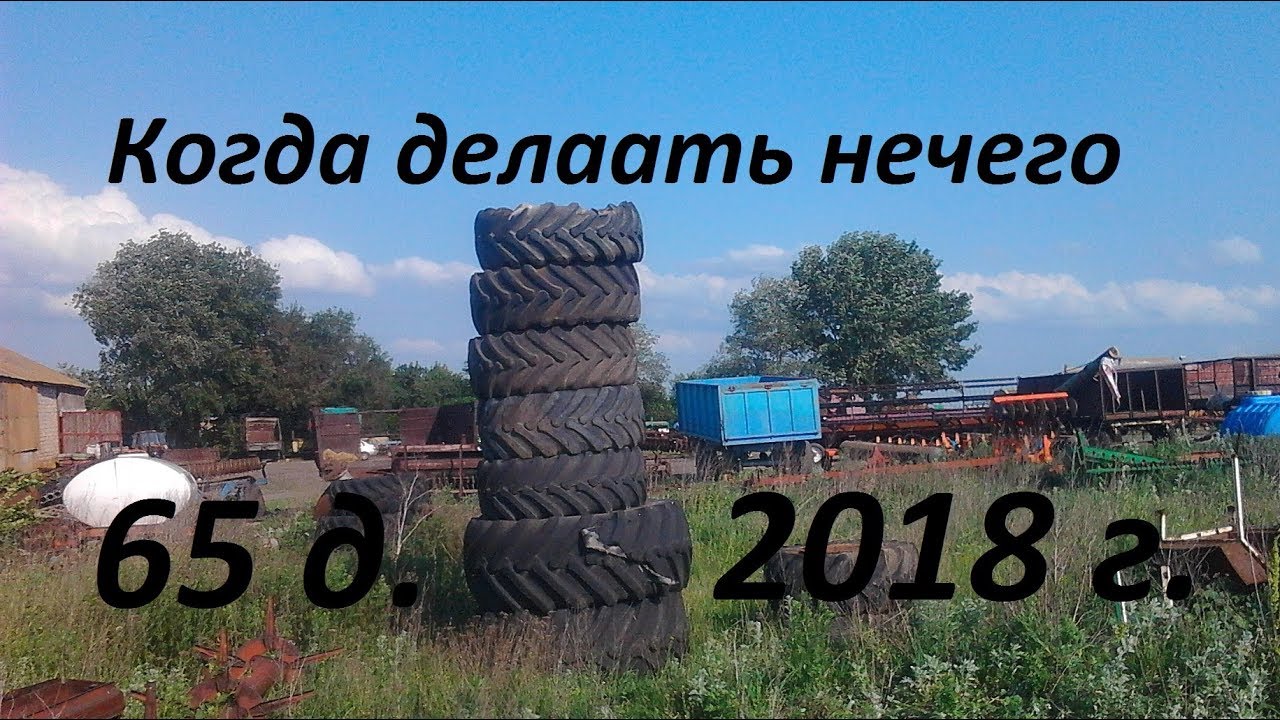 Последний путь трех тракторов ХТЗ Т-150. Приколы.