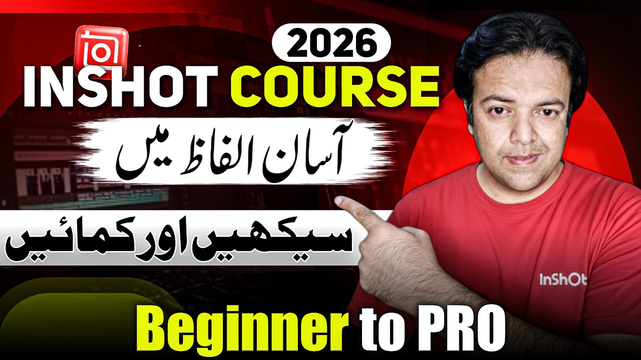 Inshot App 📱 | Inshot Video Editing Course 2026 | InShot App Se Video Editing Kaise Kare 🔥