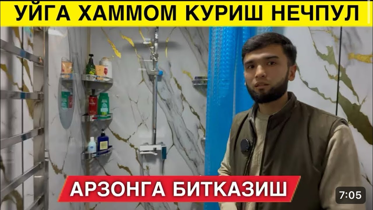 UY SHAROITIDA HAMMOMGA KAFEL QILISH NECHPULGA TUSHADI 2026
