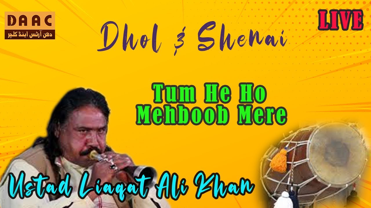 Tum He Ho Mehboob Mere | Dhol & Shenai Master Liaqat Ali Khan | DAAC Festival January 2020