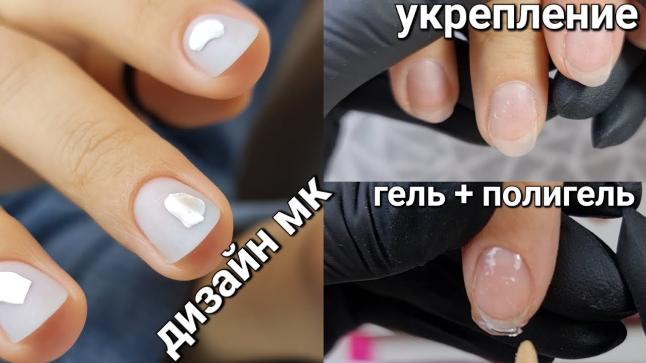 Бесплатный урок аппаратный маникюр и укрепление гелем. Новогодний дизайн мастер-класс 🎄🍾🎄