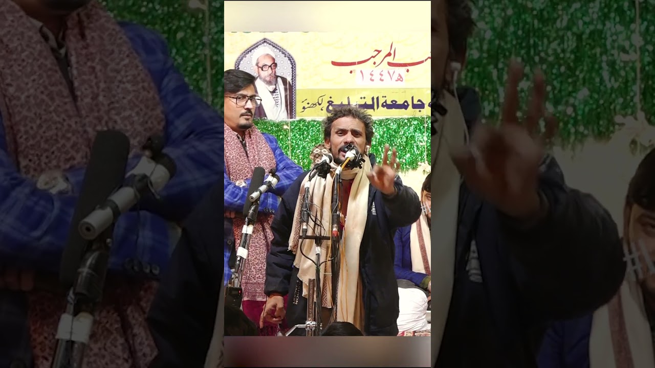 Haider Kanpuri | Dare Zehra