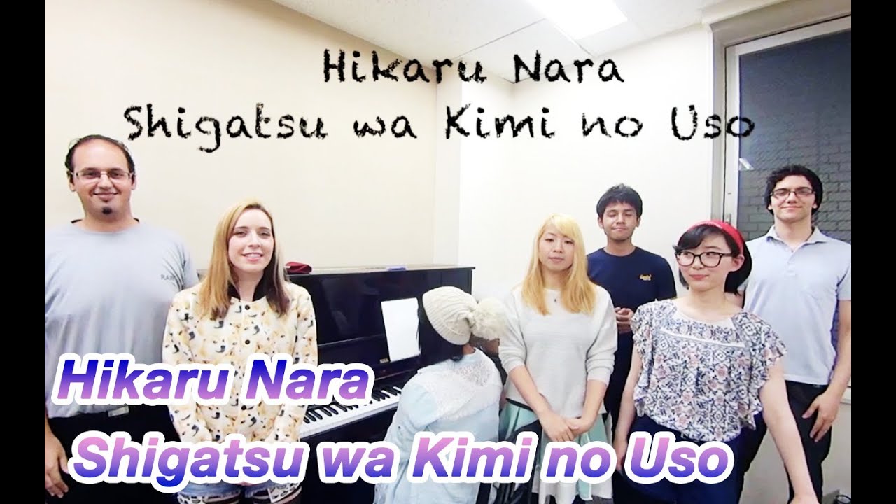 Hikaru Nara[Shigatsu wa Kimi no Uso]OP(Anison Special) 四月は君の嘘【Diana Garnet】