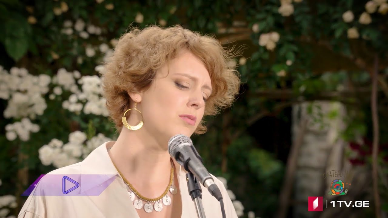 ვიწვი მე | Vitsvi me 🎵 ზოე პერე & ურმული | Zoé Perret & Urmuli