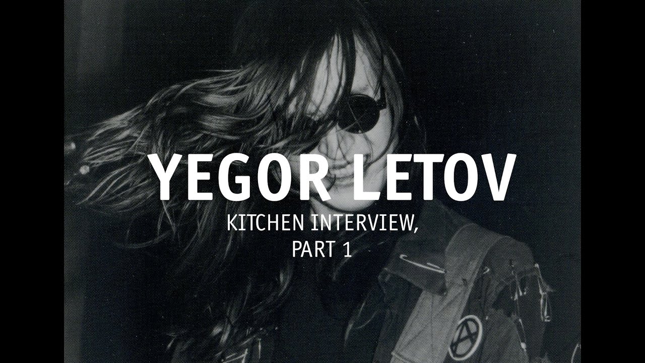 Yegor Letov: KITCHEN INTERVIEW (Part 1, eng sub)
