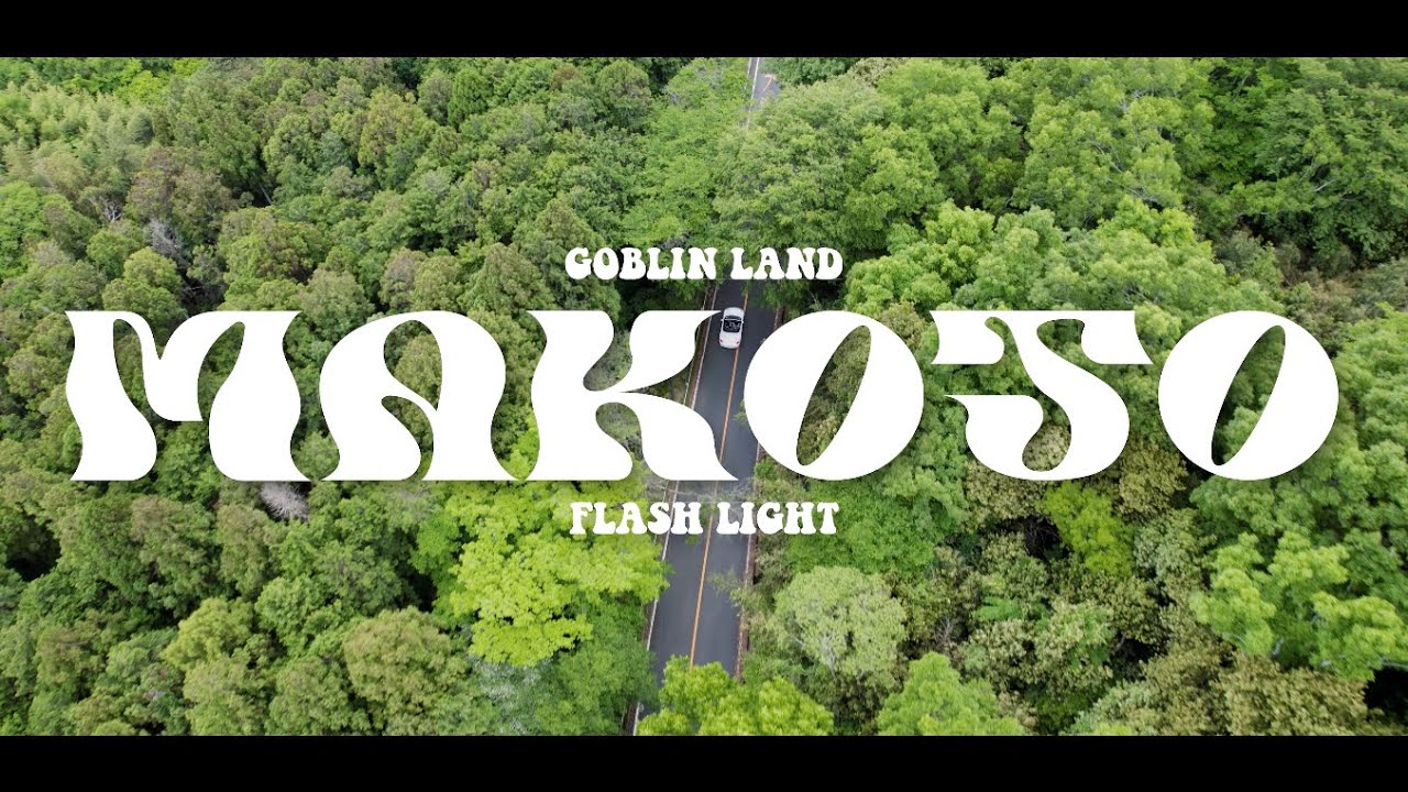 GOBLIN LAND - MAKOTO (Official Video)