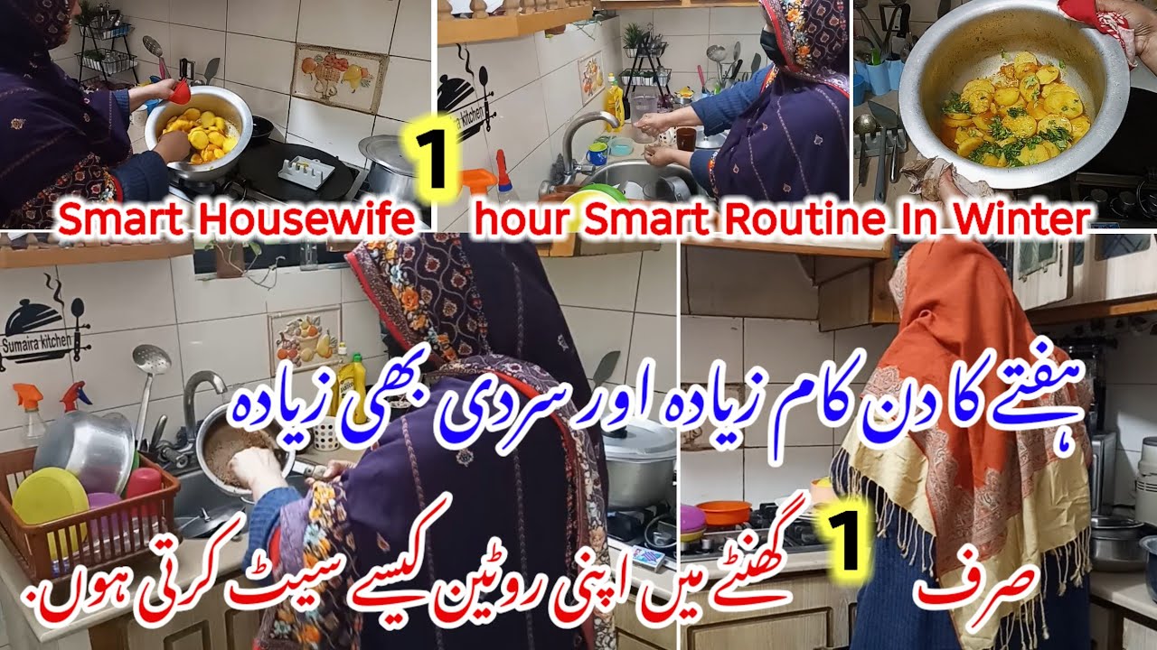 How I Keep My Ramadan Cleaning Stress-Free & Save Time | Busy Mom Productive Routine ✅