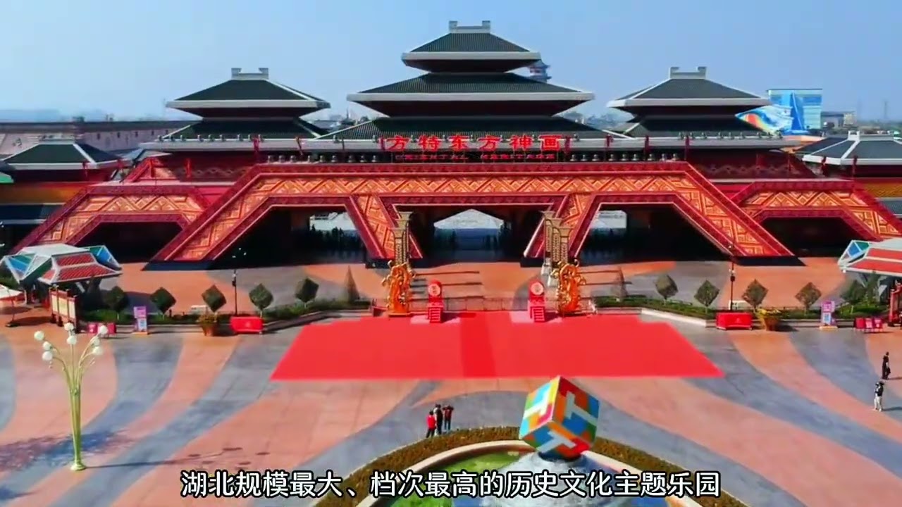 荆州旅游最值得去的8个景点，分享荆州好玩的地方必打卡地，楚蕴的奢华，带景区分布地图，美景、人文地理最全注释，荆州旅游攻略详#china #travel #中国 #旅游 #景區 #旅行