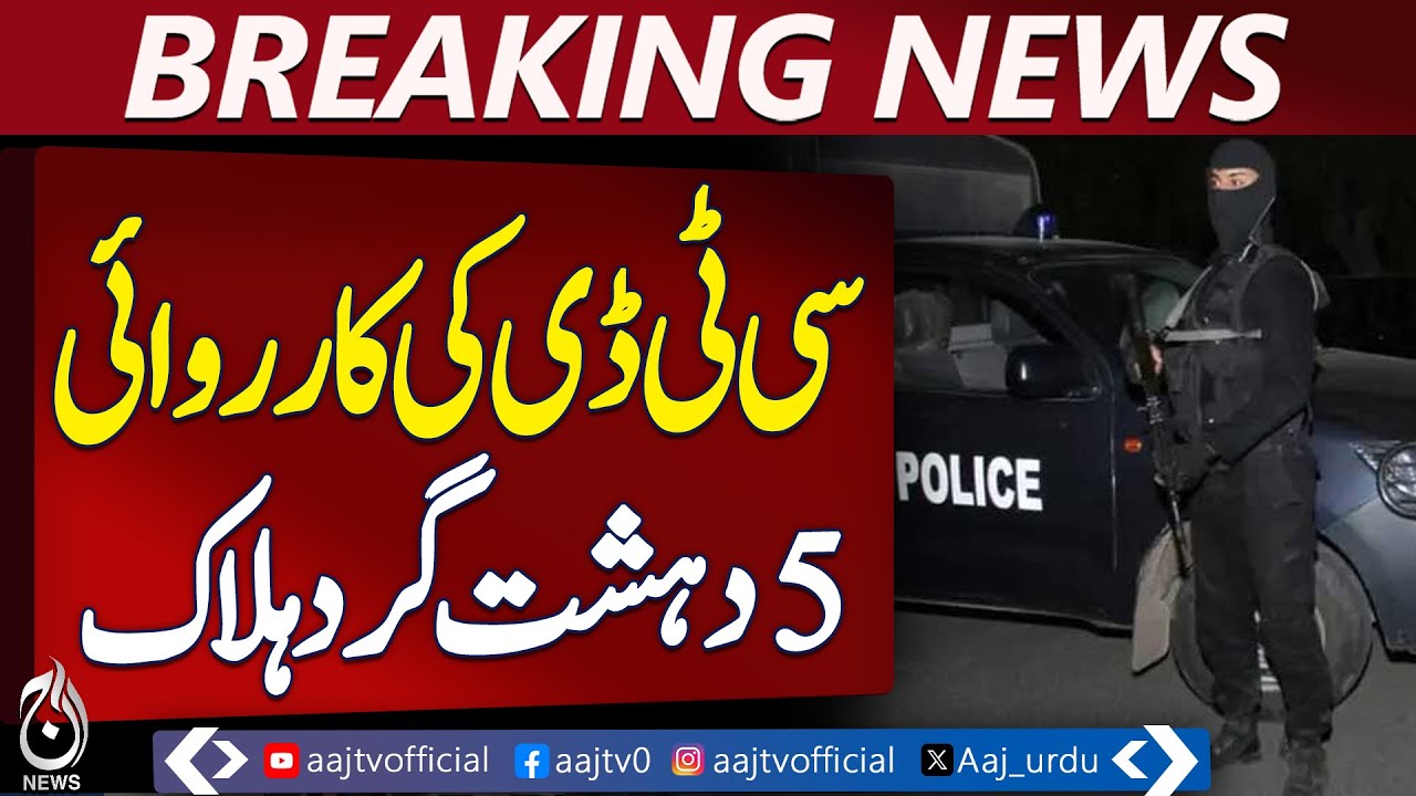 CTD Recovers Firearms and Explosives in Mastung Security Operation - Aaj Pakistan News