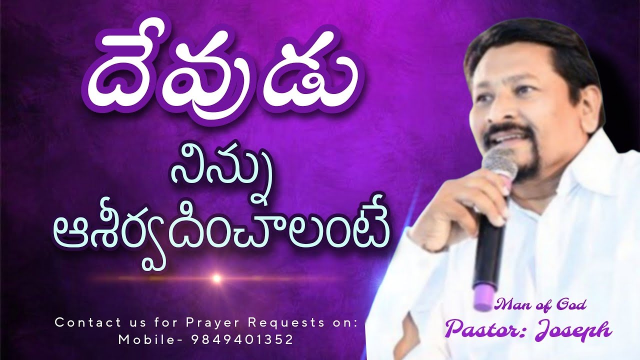 Today's God's word by Pastor Joseph|| 11.02.2026||Church of Living God|| Pittalavemavaram ||