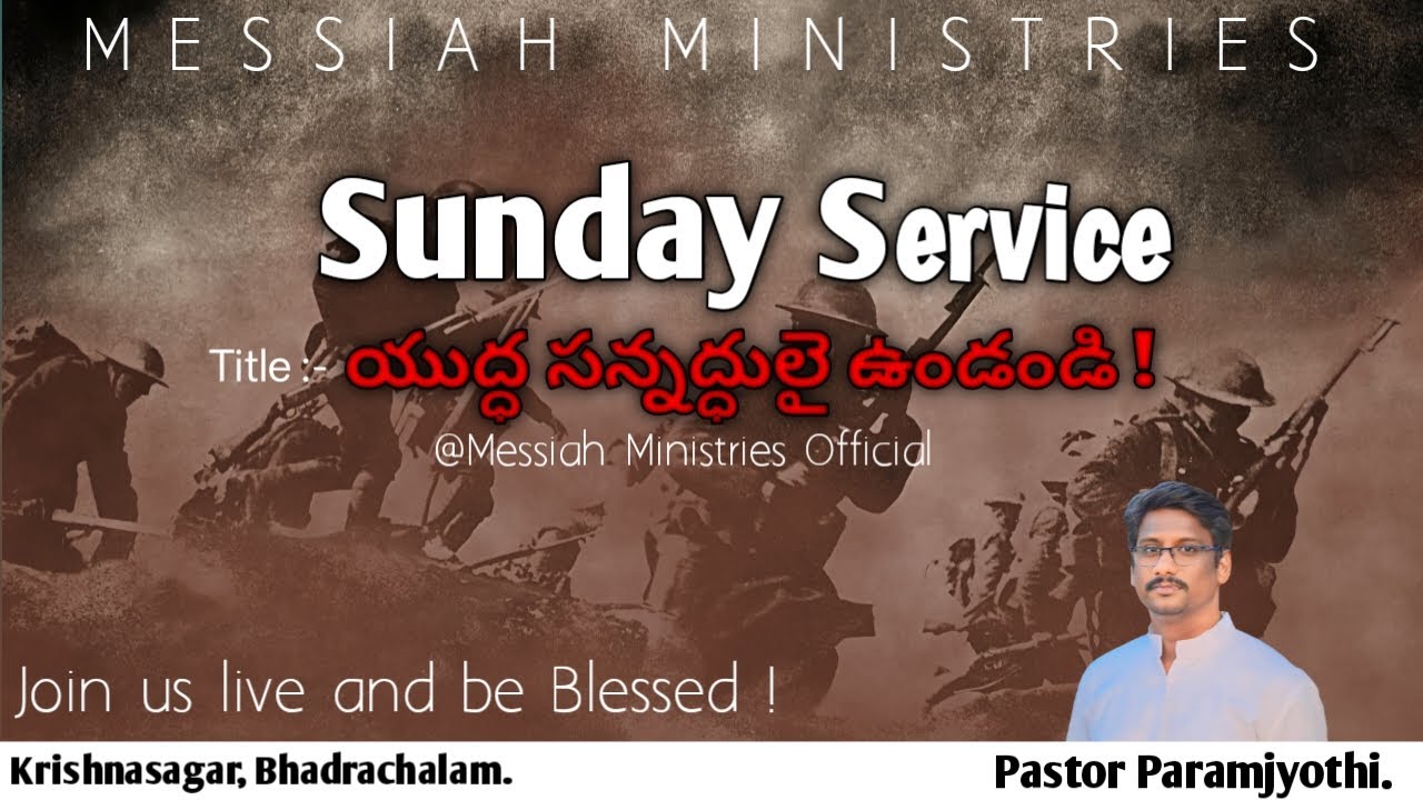Live streaming of Messiah Ministries Official