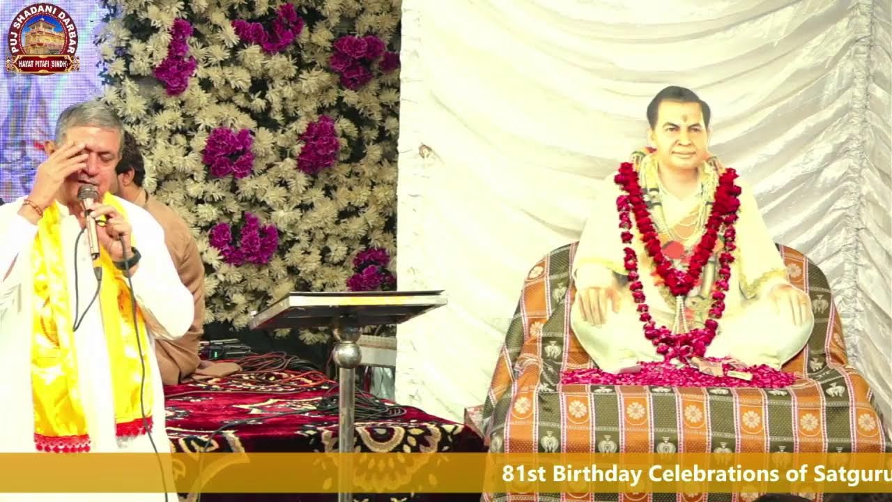 81st Birthday celebrations of Satguru Sant Gobind Ram Saheb
