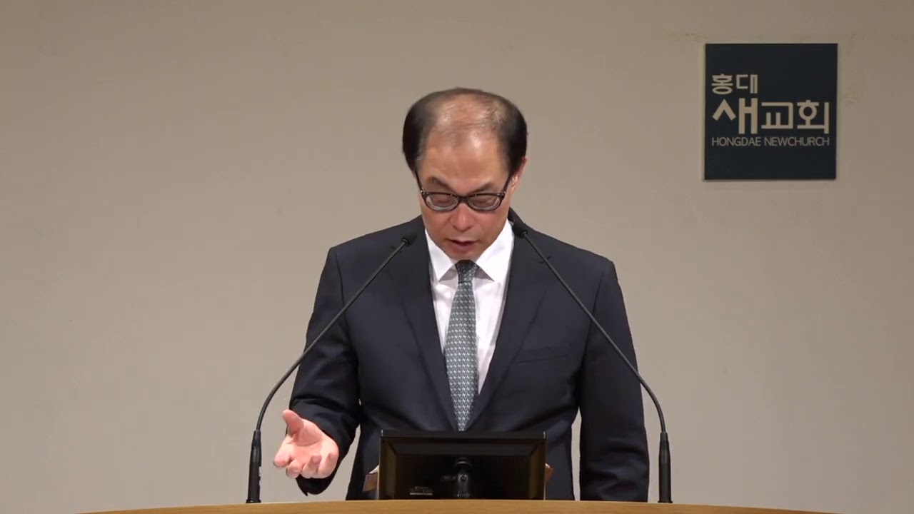 20200809 주일예배 [기도의 주도권] 사느냐 죽느냐는 기도에 달렸다(26:52) 누가복음 22장 39~71절 | 홍대새교회, 홍대교회, 상수동교회