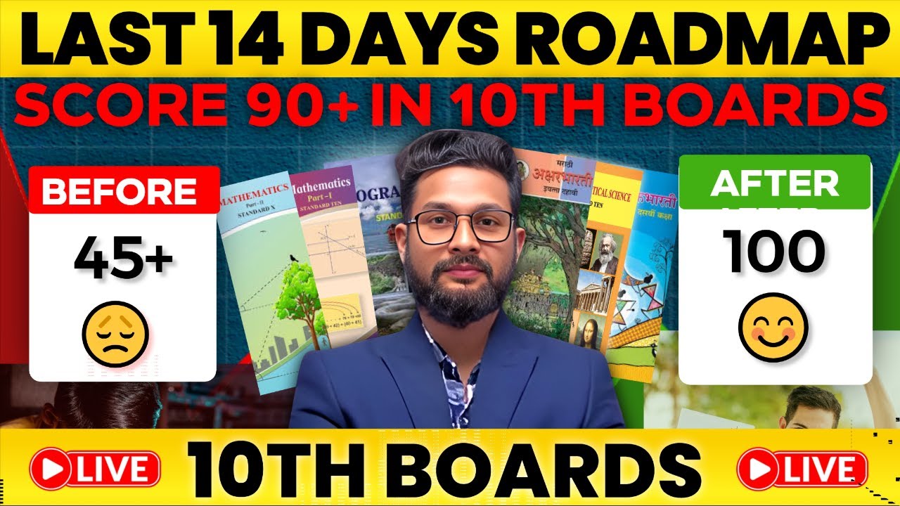 LIVE🔴| LAST 14 DAYS ROADMAP TO SCORE 90+ IN 10TH BOARDS | 10TH BOARD EXAM 2026 | JR TUTORIALS |