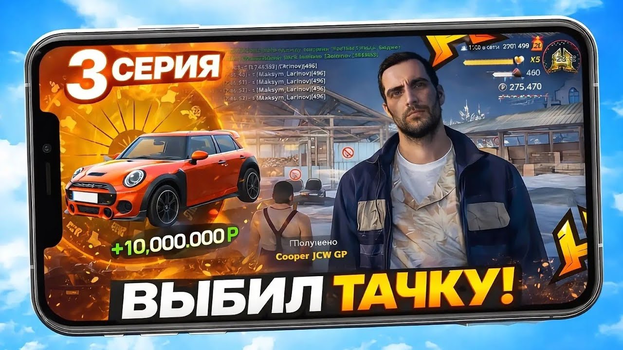 ПУТЬ БОМЖА на HASSLE ONLINE #3 - ВЫБИЛ ТАЧКУ С БЕСПЛАТНОЙ РУЛЕТКИ🤯 | RADMIR RP?!