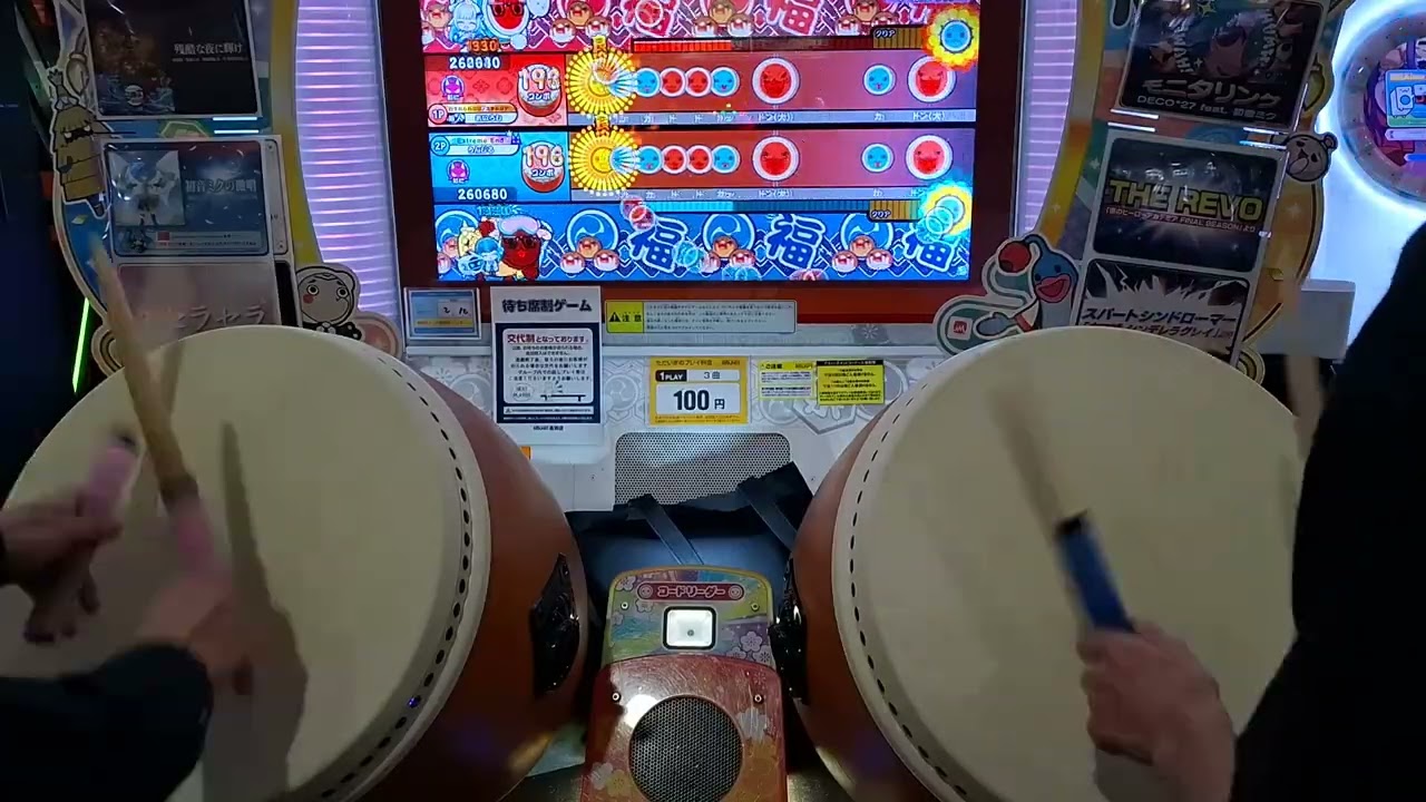 FUJIN Rumble ツイン全良