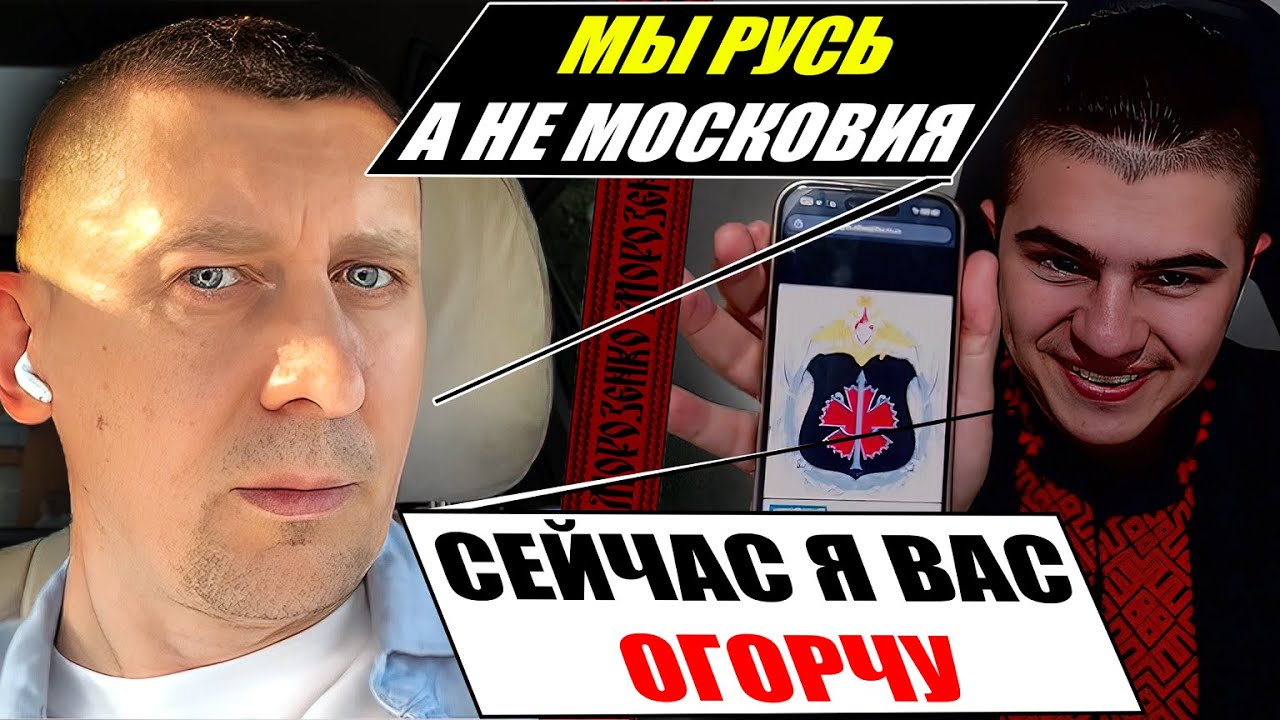 Тотальный Исторический Разгром командира ФСБ по методичках из российских форумов