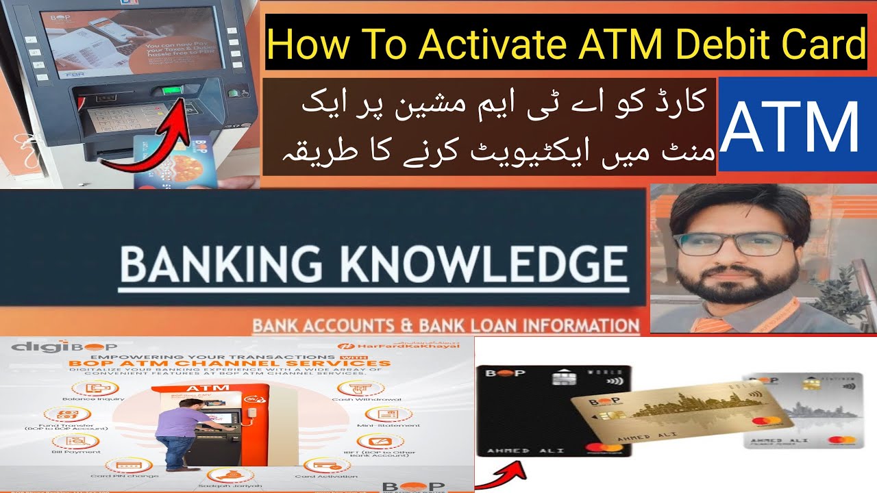 How to Activate ATM Debit Card from Machine | ATM CARD KO ACTIVE KARNY KA TARIKA ATM MACHINE S