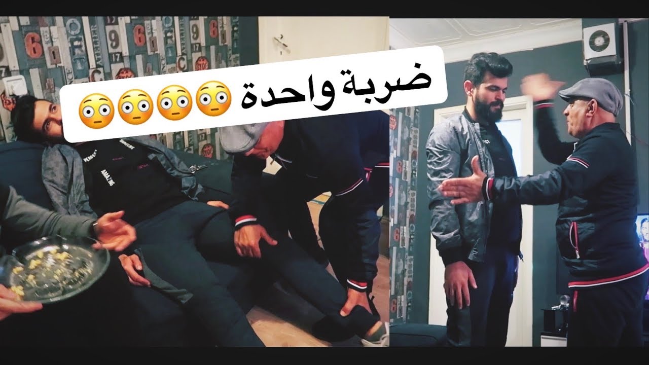 شاب يستهزء في رجل كبير السن وهذا ماحصل 😳 - #جعفر_سراب
