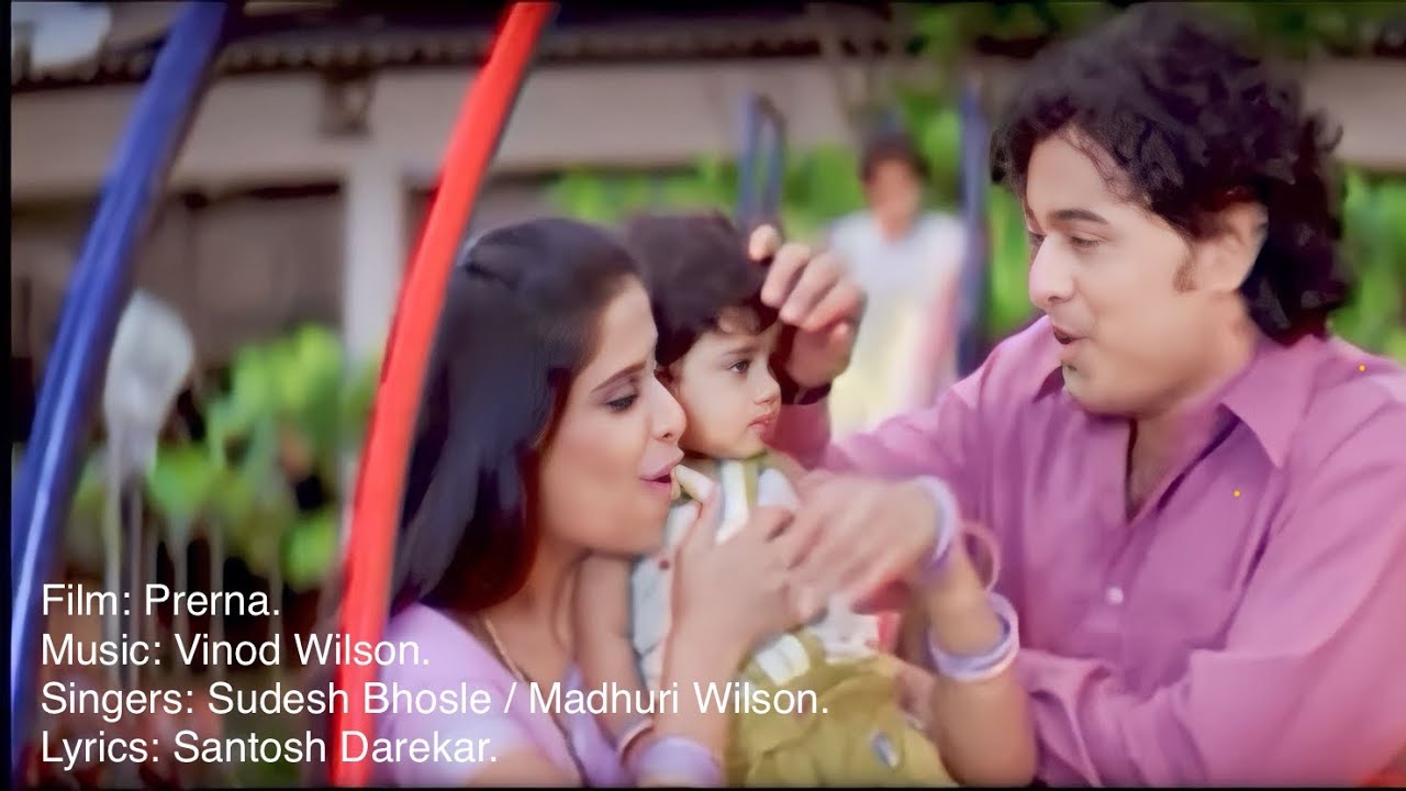 Swapnachi Rani | Sudesh Bhosle | Madhuri Wilson | Subodh Bhave | Sai Tamhankar | Vinod Wilson.
