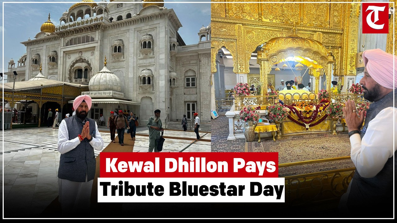Punjab BJP chief Kewal Dhillon visits Bangla Sahib on Bluestar anniversary, calls it painful day