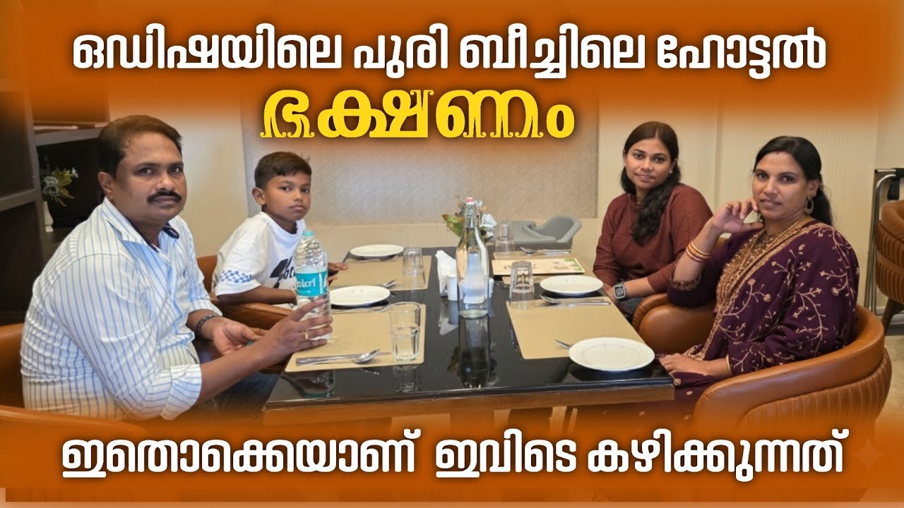 PURI SEA BEACH NIGHT VIEW 💥 ഈ കടലിന് കുറച്ച് ദേഷ്യം കൂടുതലാണ് 🤗 PURI STREET FOOD @RajithaFromOdisha 