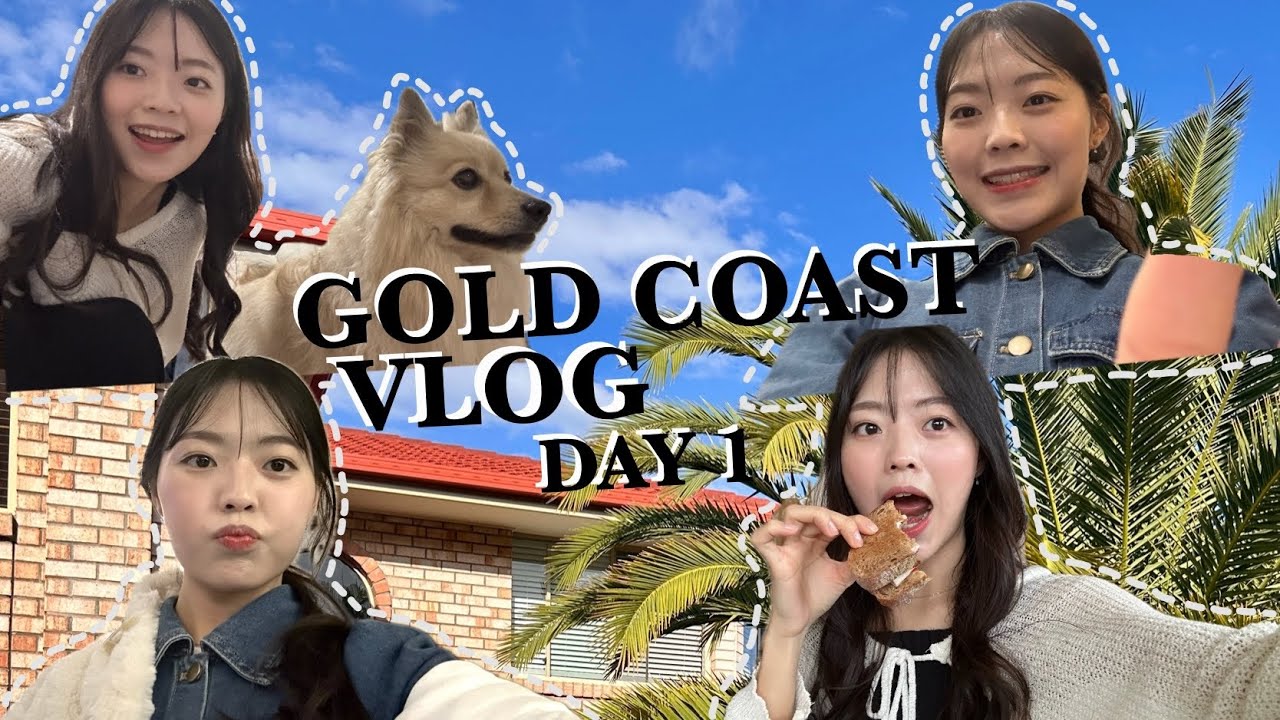 ✈️호주 골드코스트 day 1💝