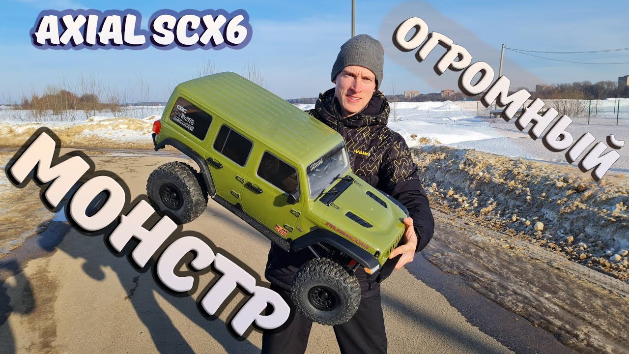 Новая ЭРА трофи! ... Тест ОГРОМНОГО Axial SCX6 4x4 ... Часть 2
