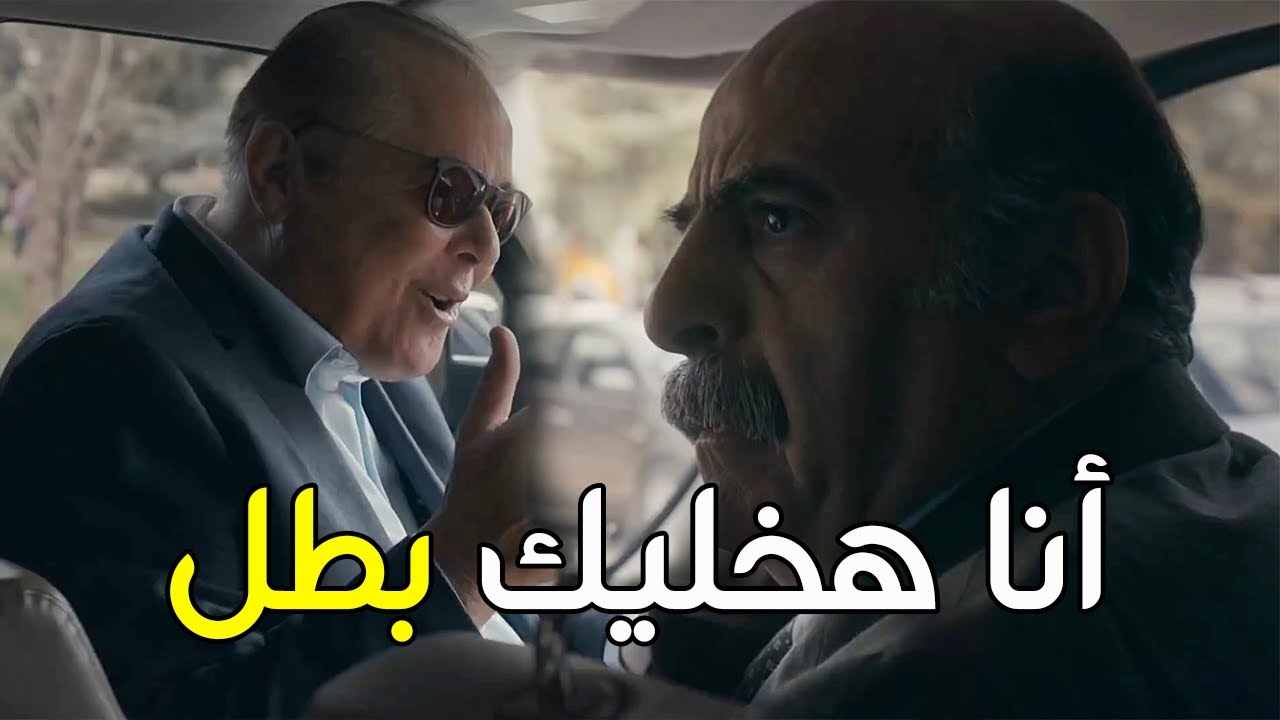 خطة محمود عبد العزيز العبقرية عشان يوقع المحافظ .. شوفوا عمل معاه ايه .. البلد بقت برزميط