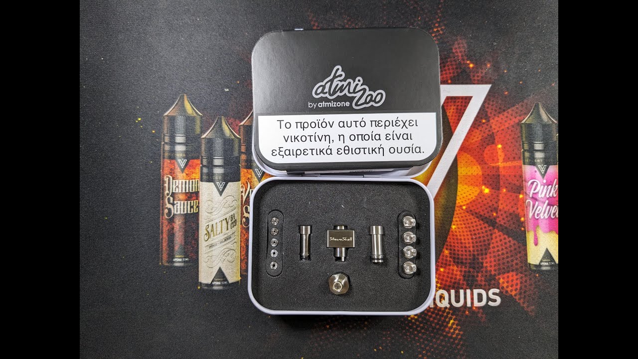 [Greek] SteamShell by Atmizoo | Unboxing & Review