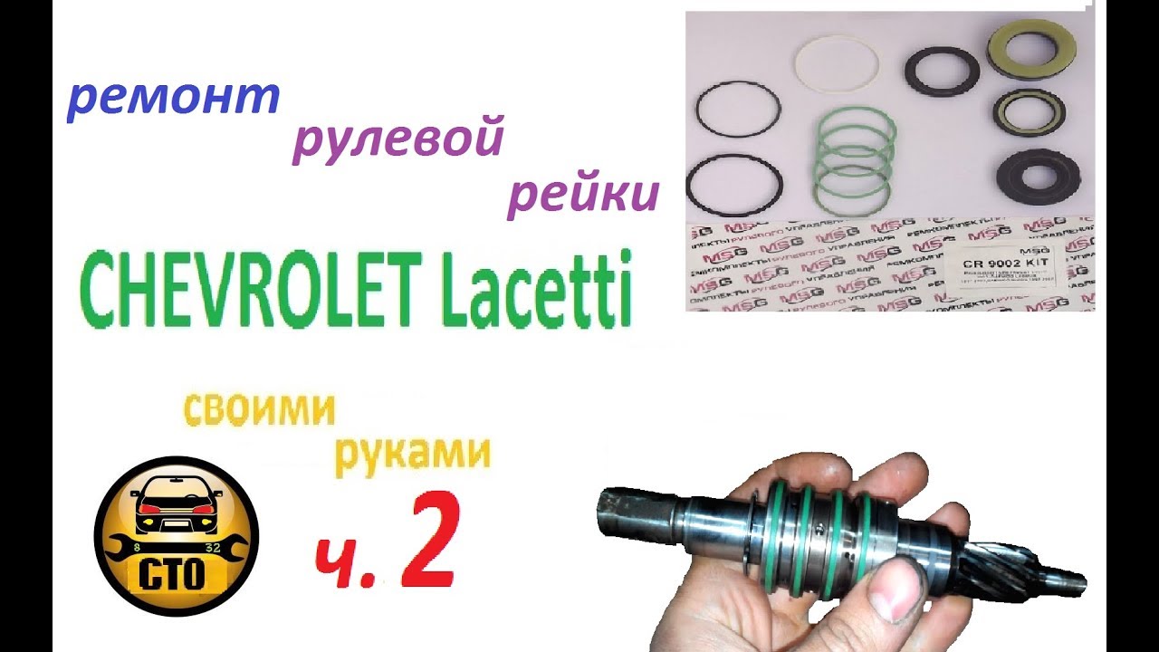 Замена тефлоновых колец распределителя рулевого механизма ч.3