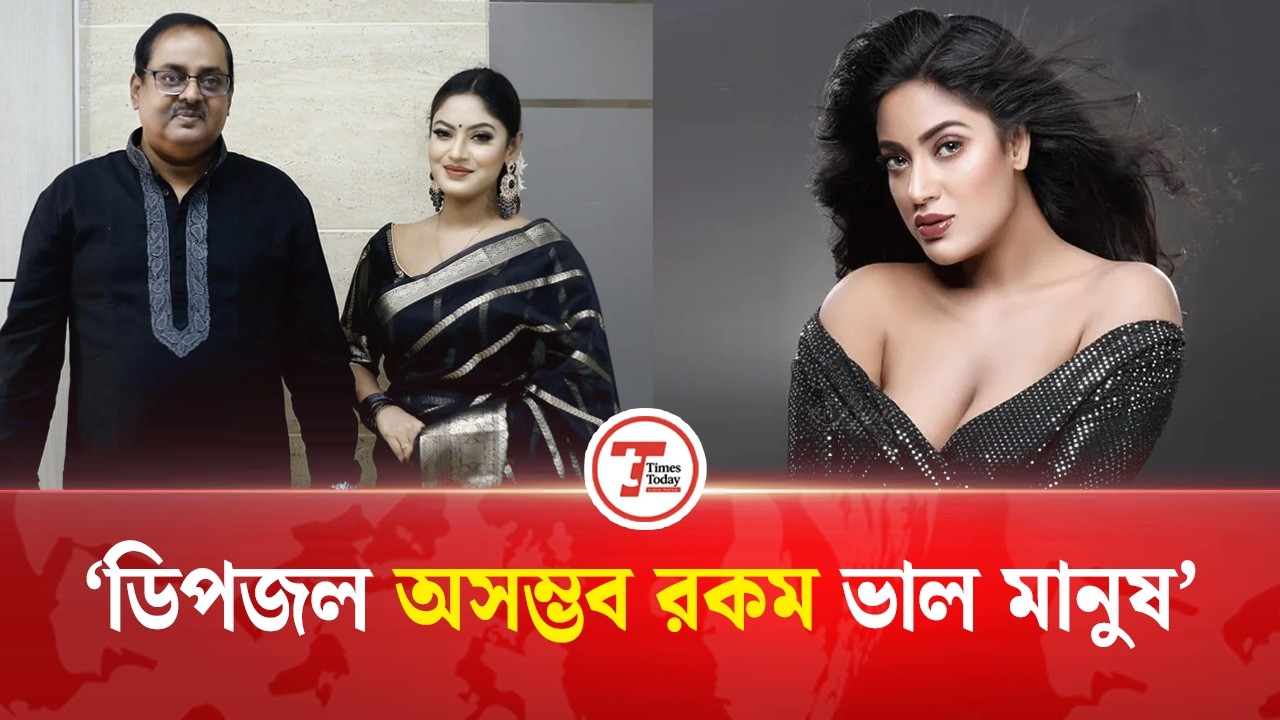ডিপজলের সাথে কাজের অভিজ্ঞতা জানালেন মৌ খান | Mou Khan | Dipjol | Times Today Entertainment