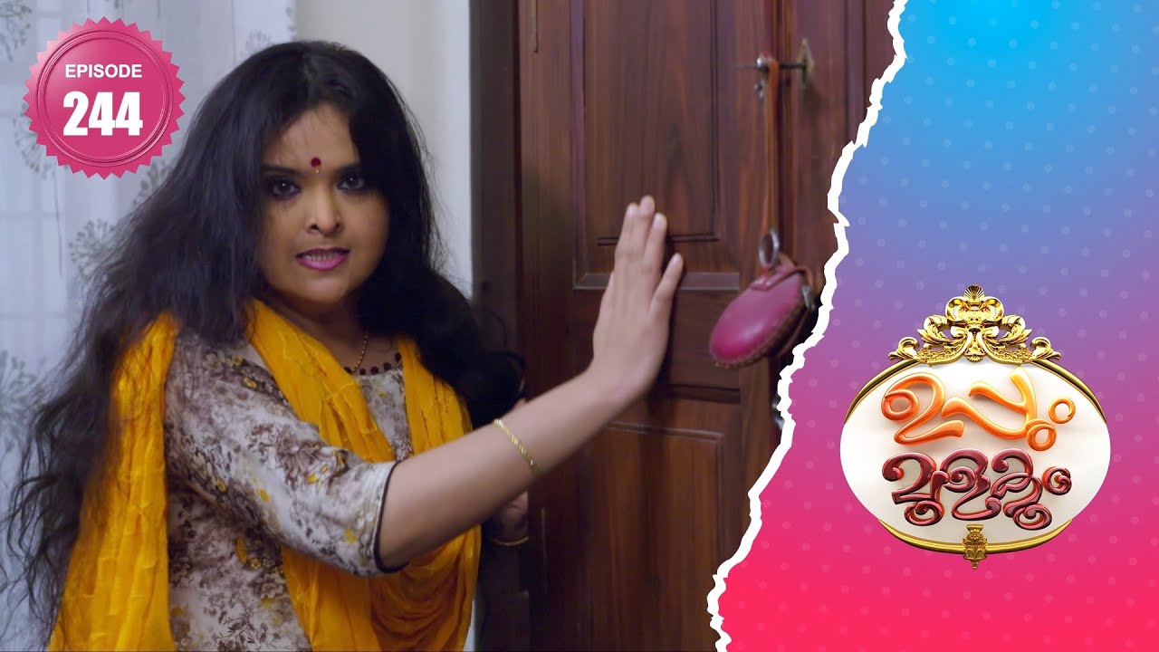 Uppum Mulakum 2│Flowers│EP# 244