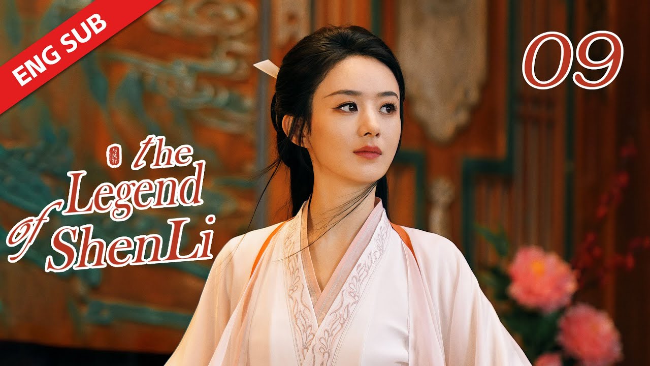 ENG SUB【The Legend of Shen Li】EP9 | Shen Li and Xing Zhi romantically enjoyed the moon together
