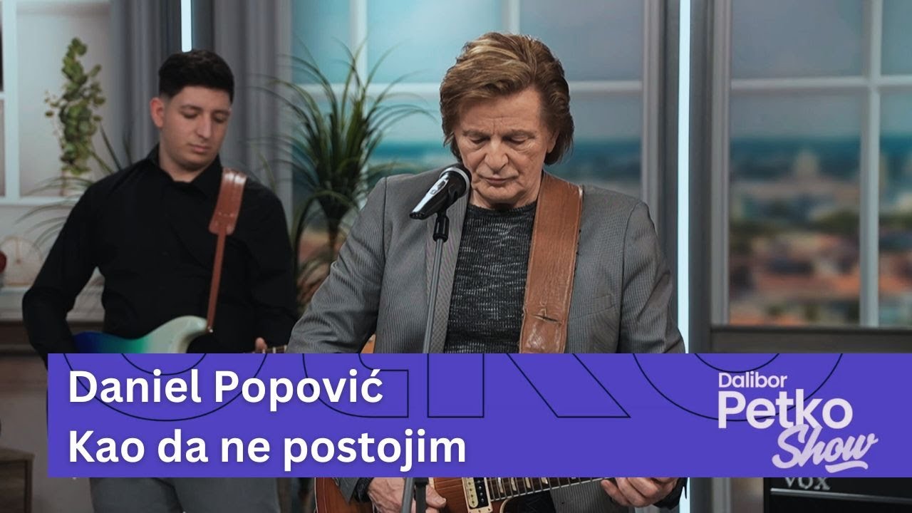 Daniel Popović - Kao da ne postojim | Dalibor Petko Show | CMC TV