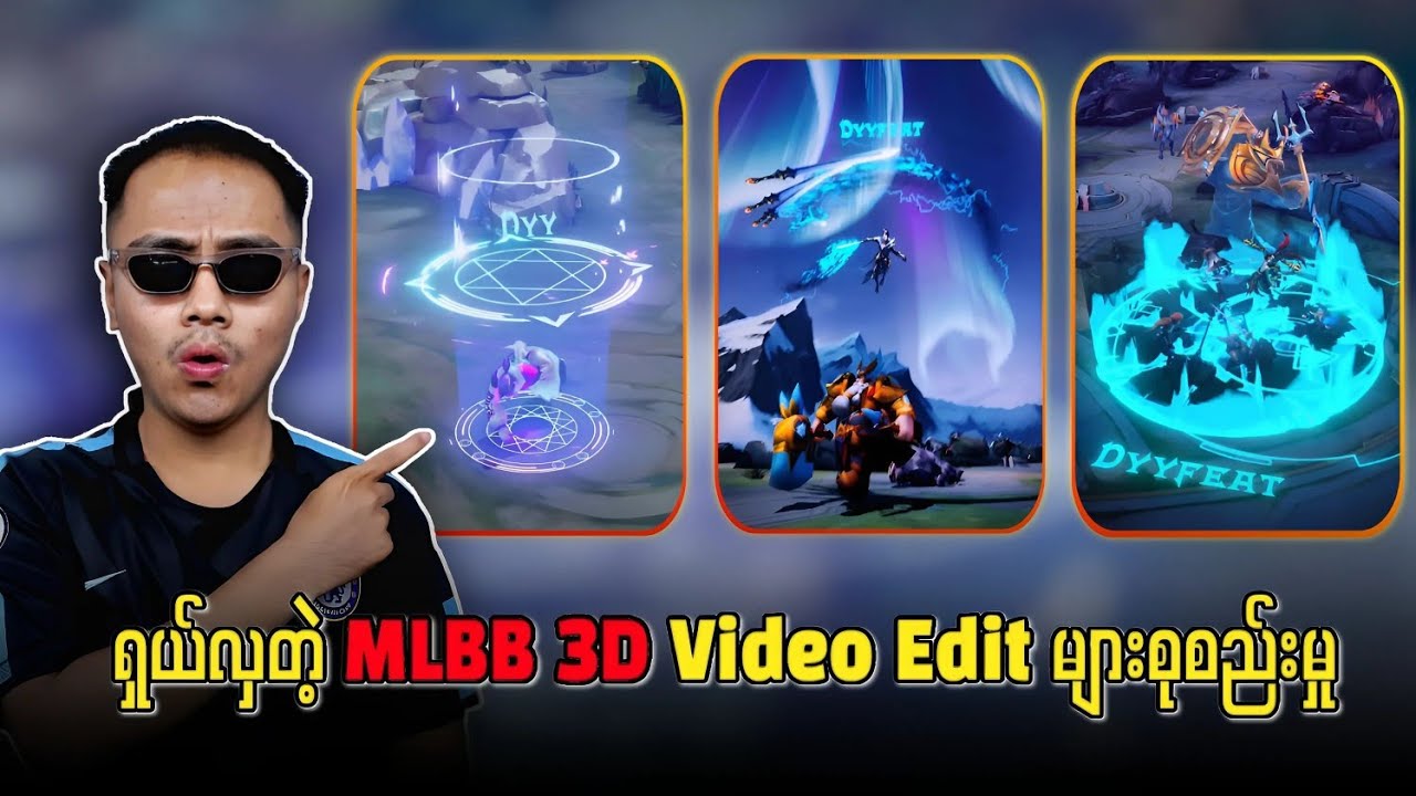 ‌ရှယ်လှတဲ့ မိုဘိုင်းလဲဂျန့် 3D Video Edit များစုစည်းမှု 🔥💯