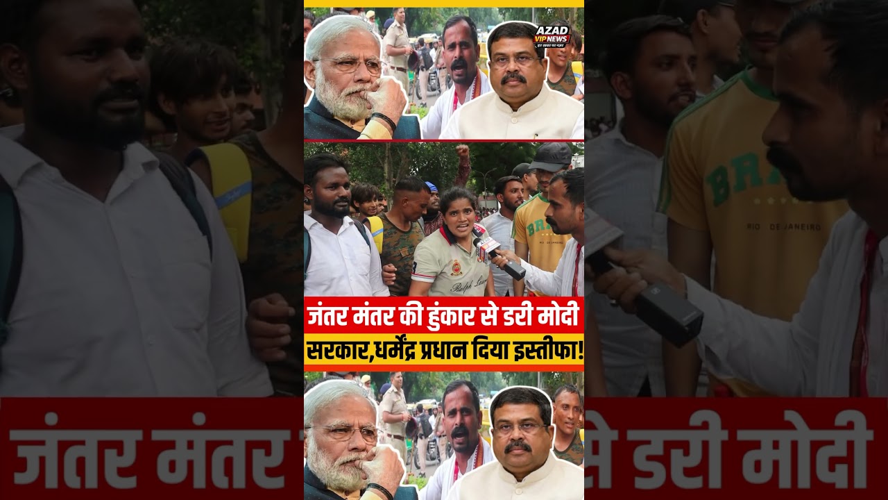 युवाओ में गुस्सा delhi jantarmantar #delhipolicemissbehave #jantarmantar #trending #video