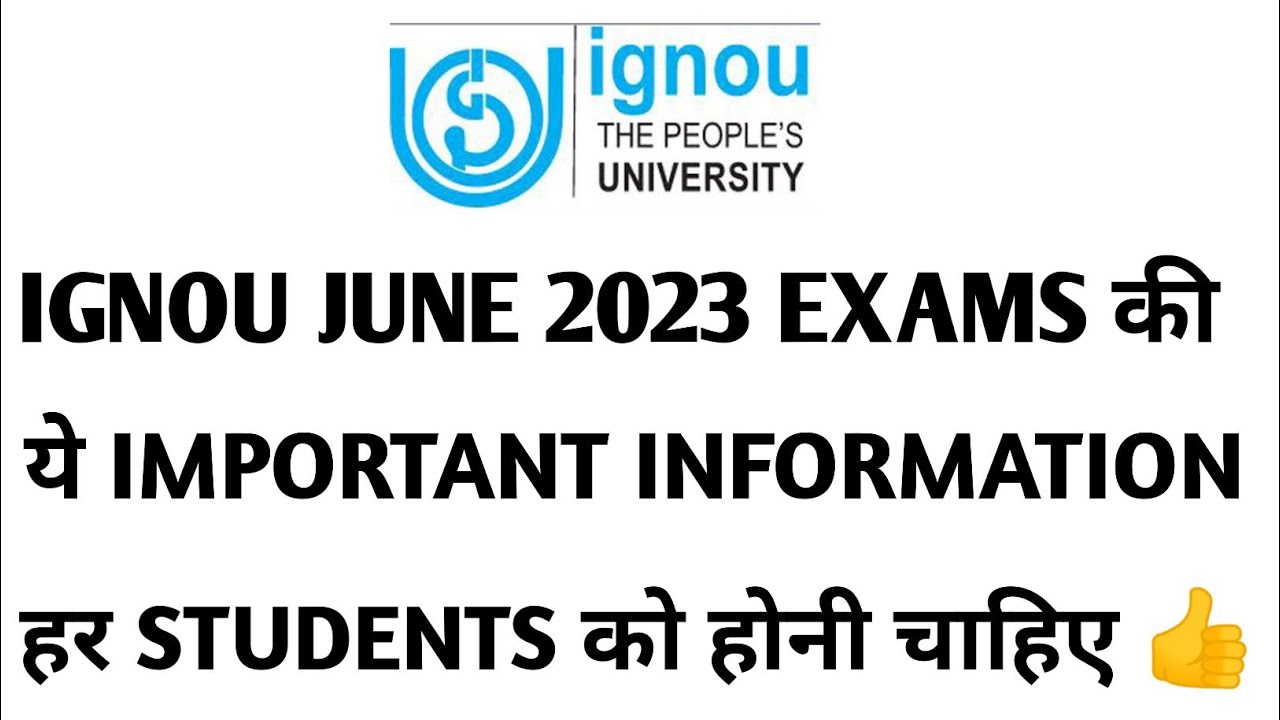 IGNOU JUNE 2023 EXAM की यह जानकारी हर STUDENTS को होनी चाहिए।