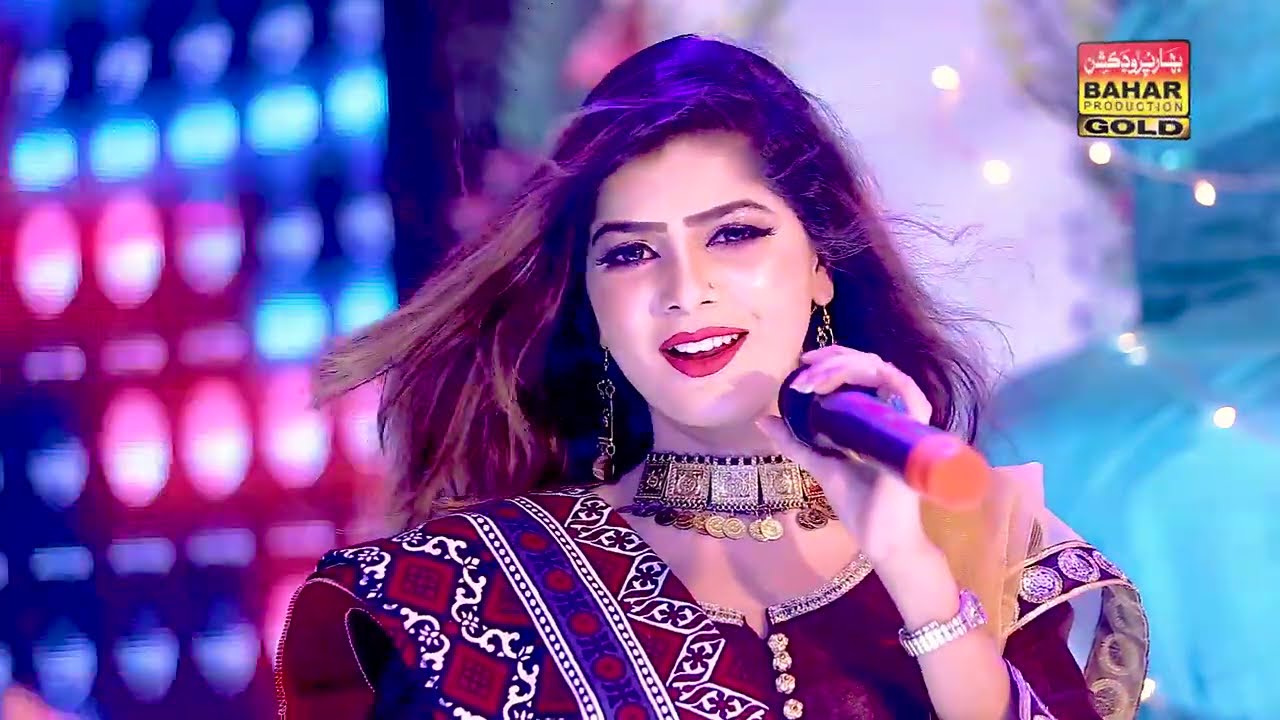 Kedo Zulam Kayee |Faiza Ali| album 03 Bahar Gold Production