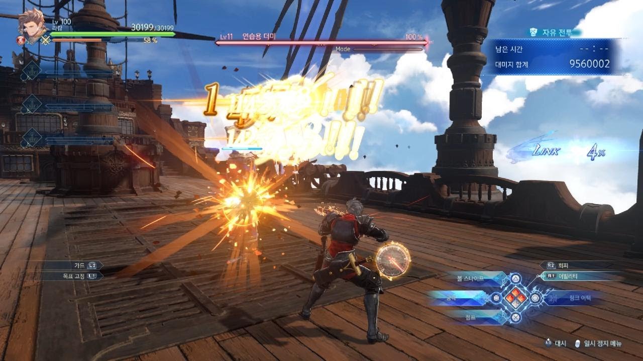 Granblue Fantasy: Relink 개조 듀센 백버튼 지정 4배속 터보라캄